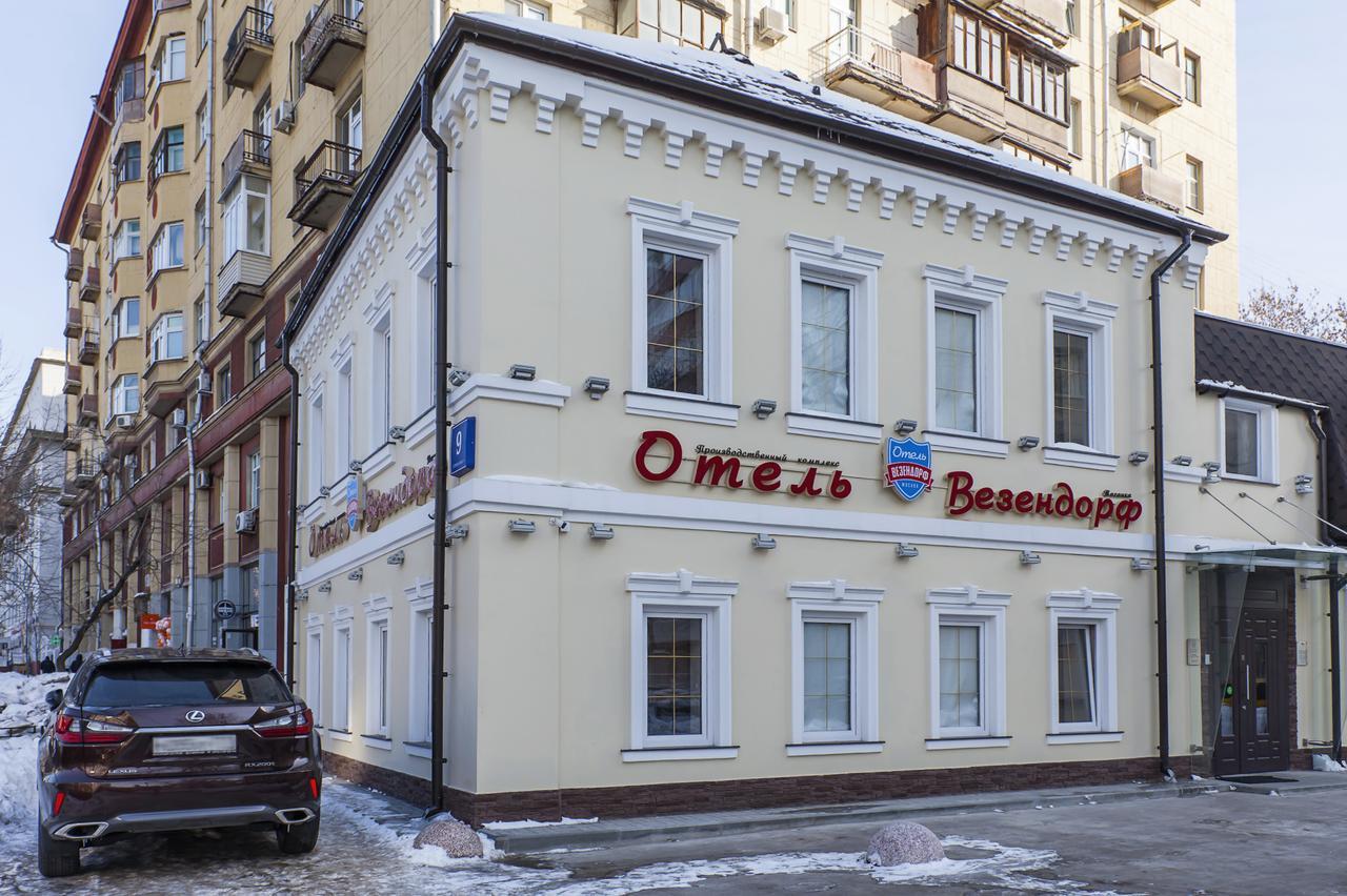 отель таганка москва